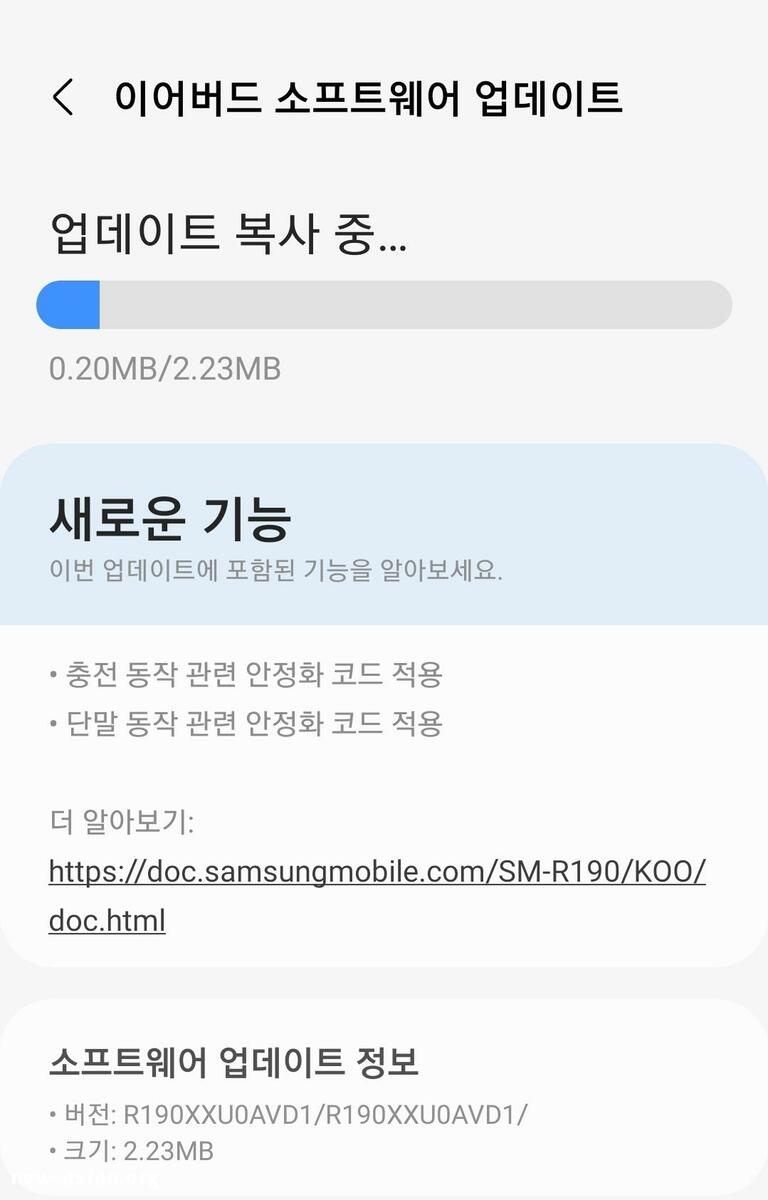 Screenshot_20220506-215806_Galaxy Buds Pro Manager.jpg