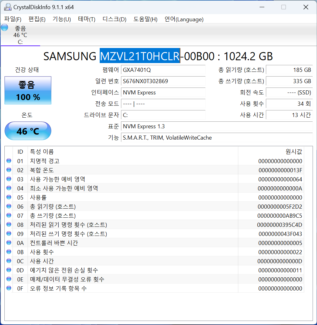 화면 캡처 2023-10-07 105414.png