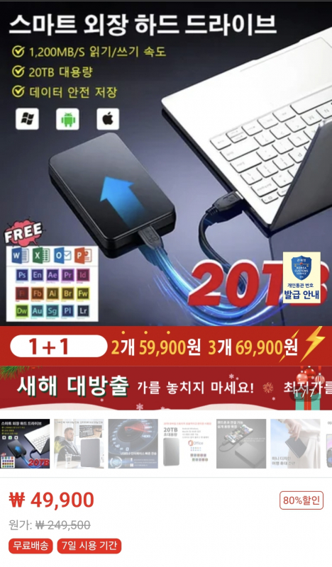Screenshot_20240201_073539_Samsung Internet.jpg